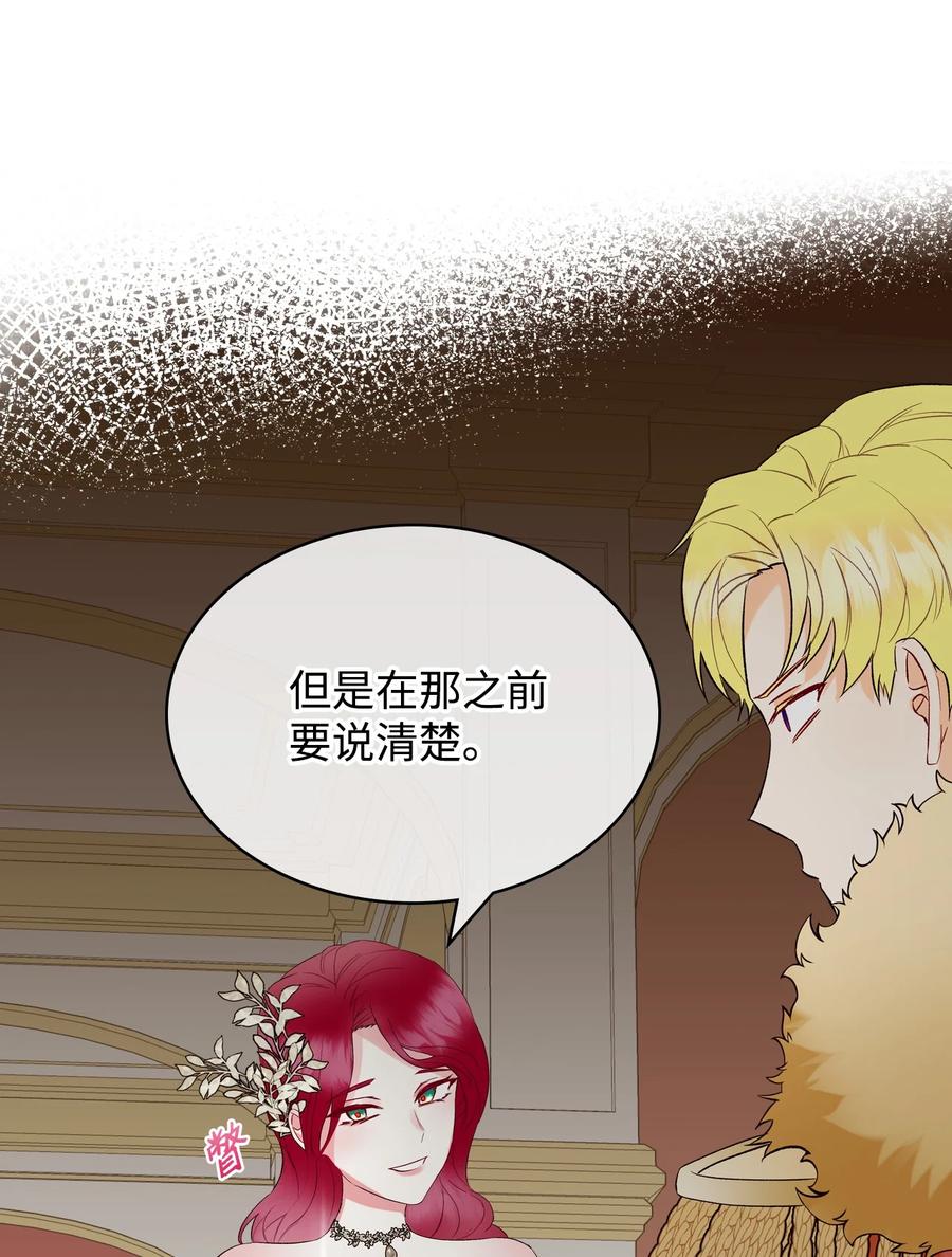 26 不会放过你(1/2)-第26话