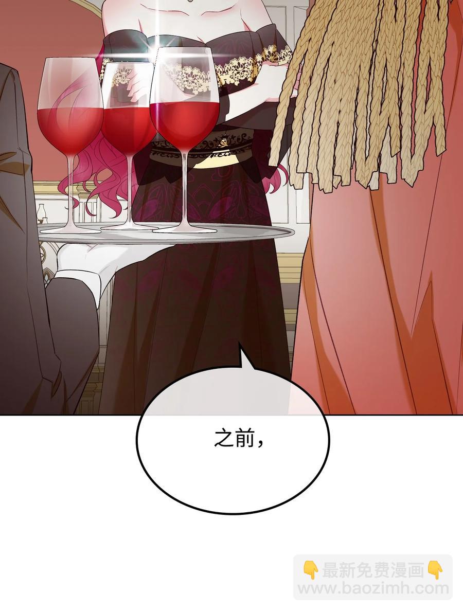 26 不会放过你(1/2)-第26话