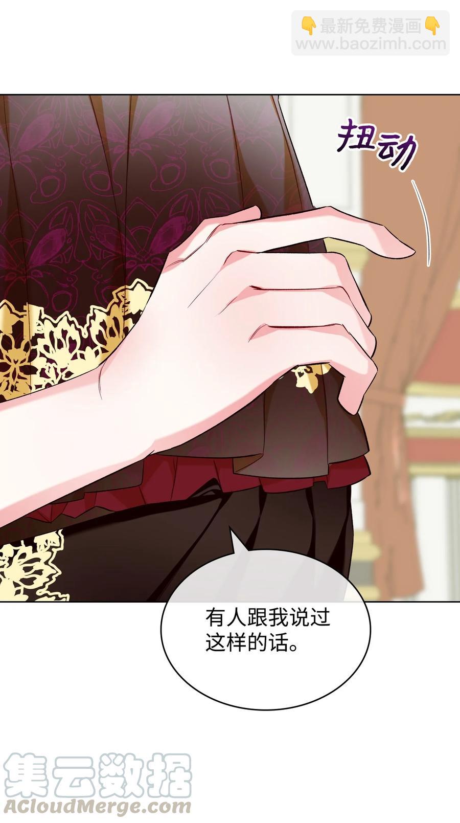 26 不会放过你(1/2)-第26话