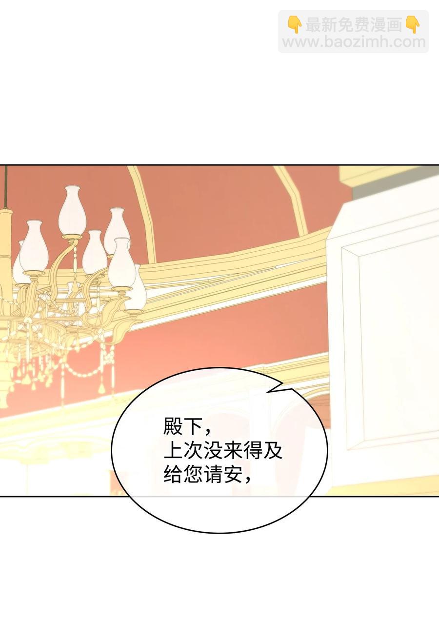 26 不会放过你(1/2)-第26话