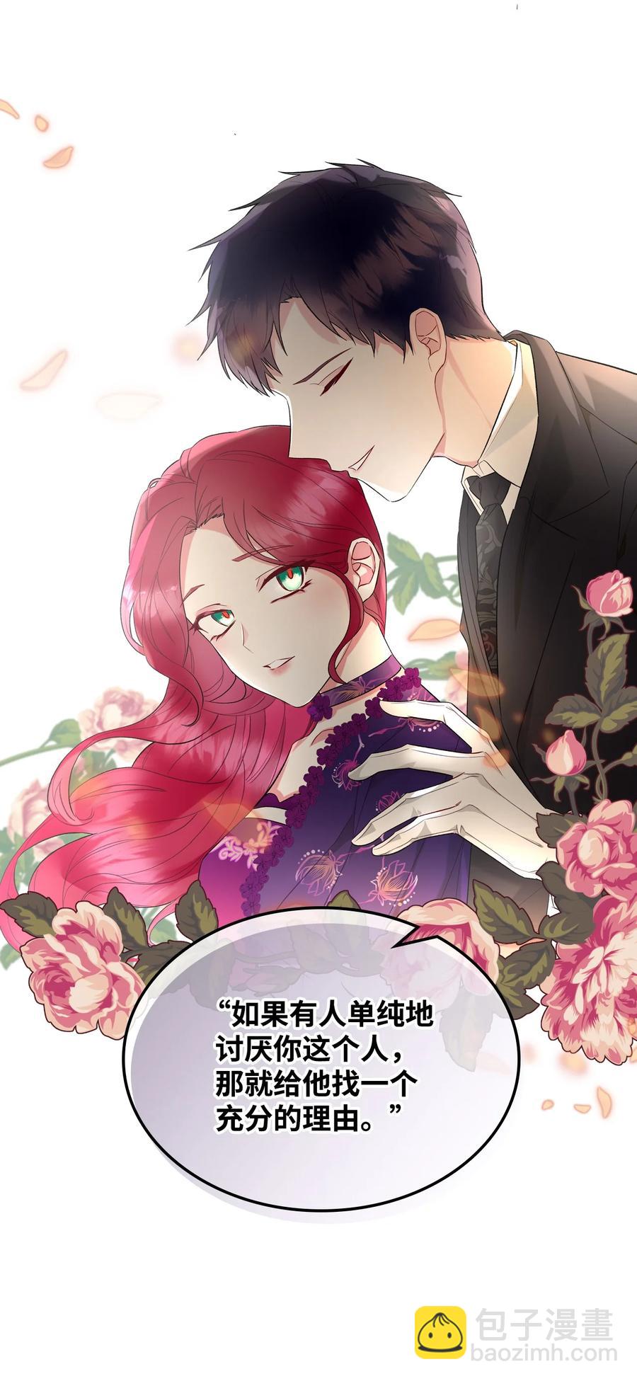 26 不会放过你(1/2)-第26话