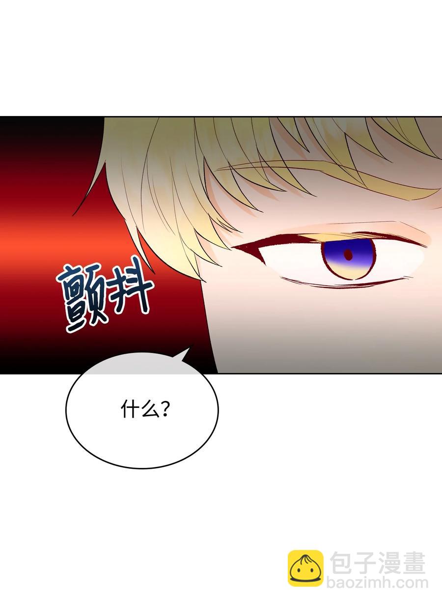 26 不会放过你(1/2)-第26话