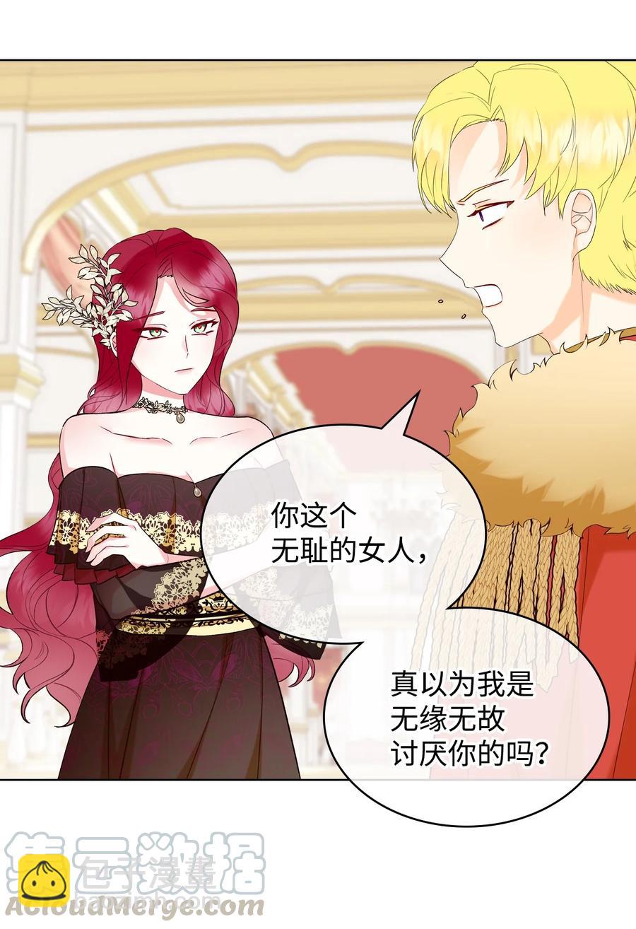 26 不会放过你(1/2)-第26话