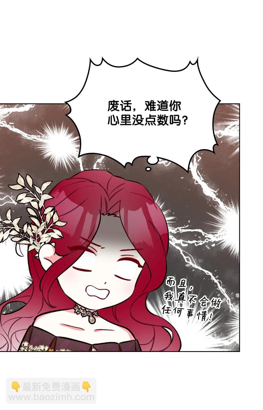 26 不会放过你(1/2)-第26话