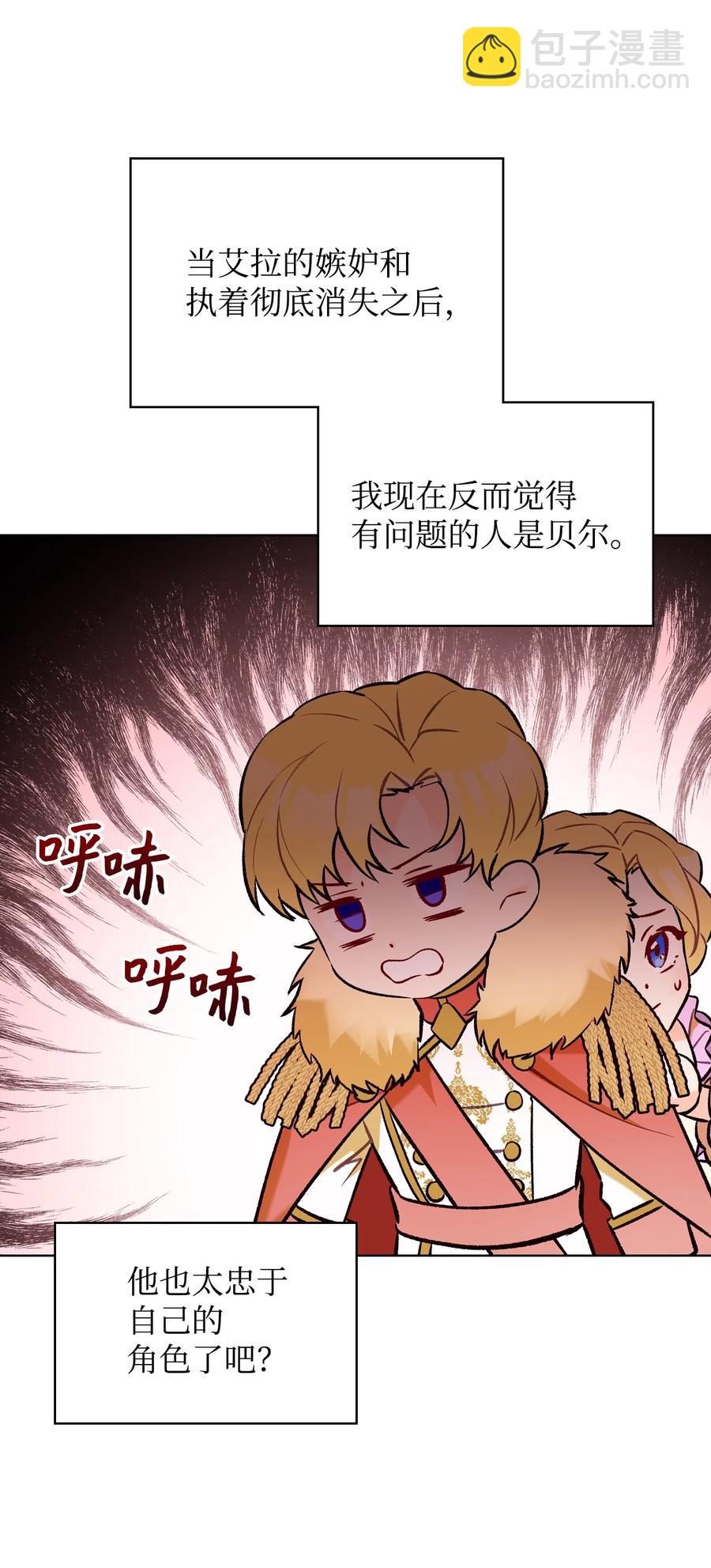 26 不会放过你(1/2)-第26话