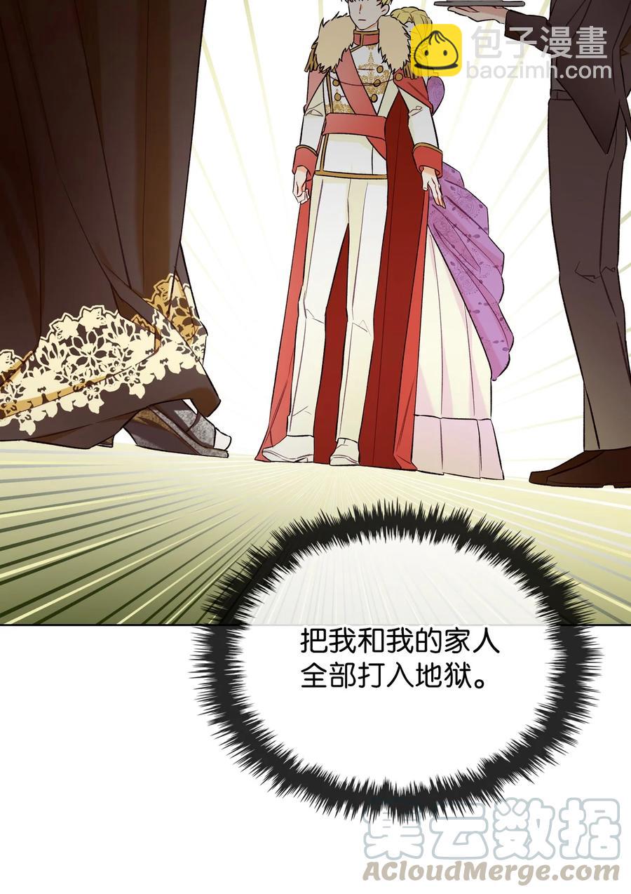 26 不会放过你(1/2)-第26话