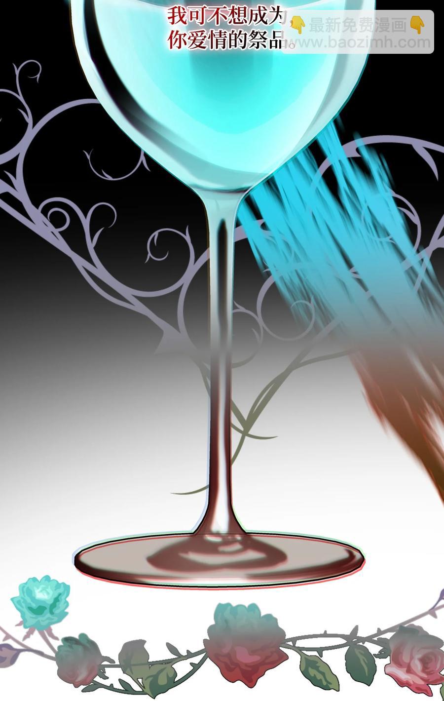 26 不会放过你(1/2)-第26话