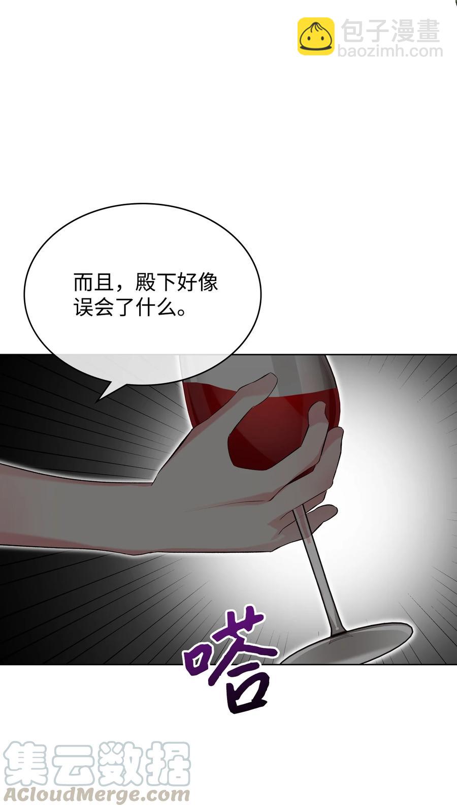 26 不会放过你(1/2)-第26话