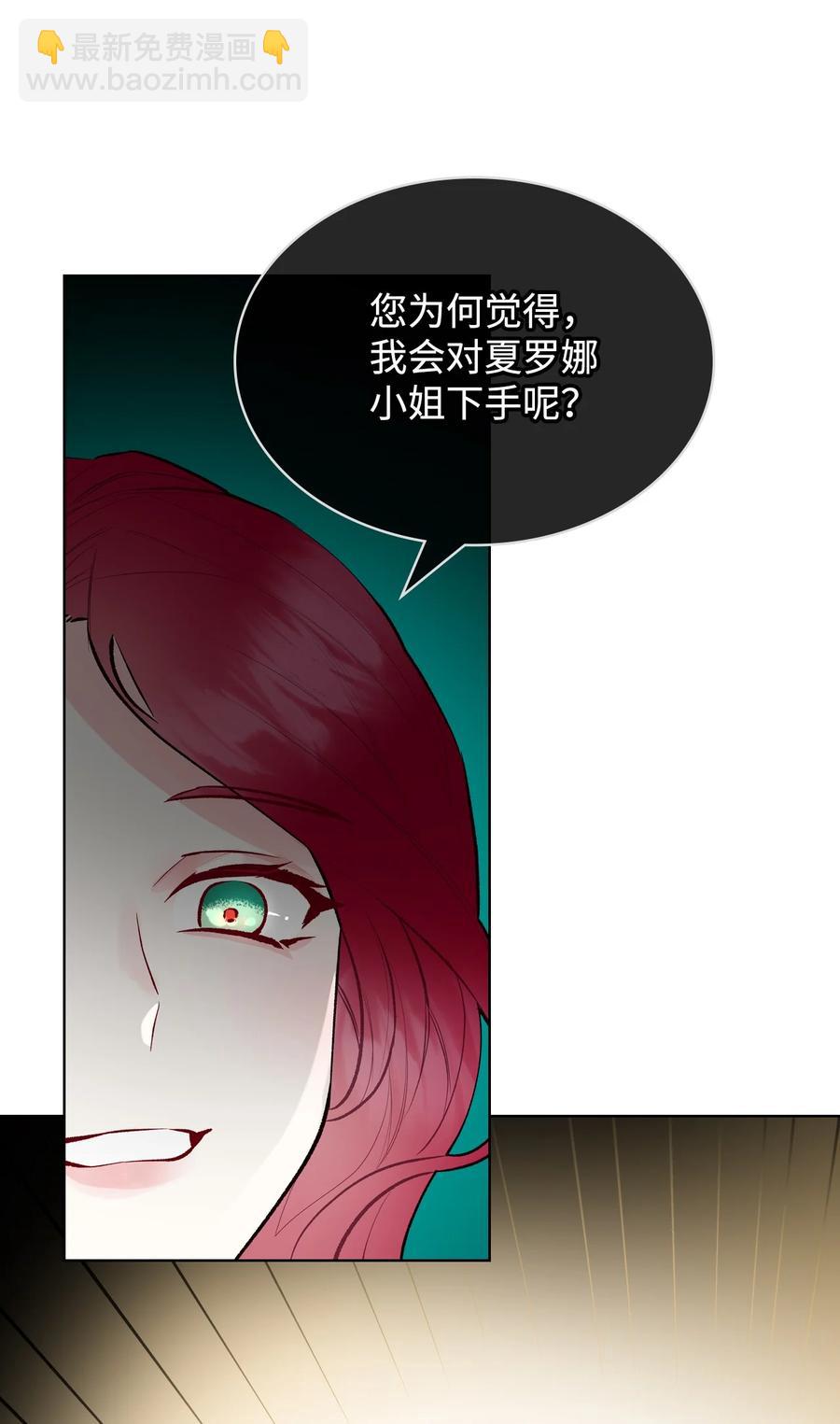 26 不会放过你(1/2)-第26话