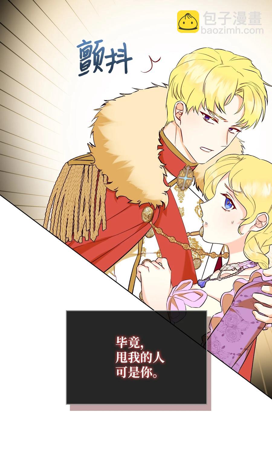 26 不会放过你(1/2)-第26话