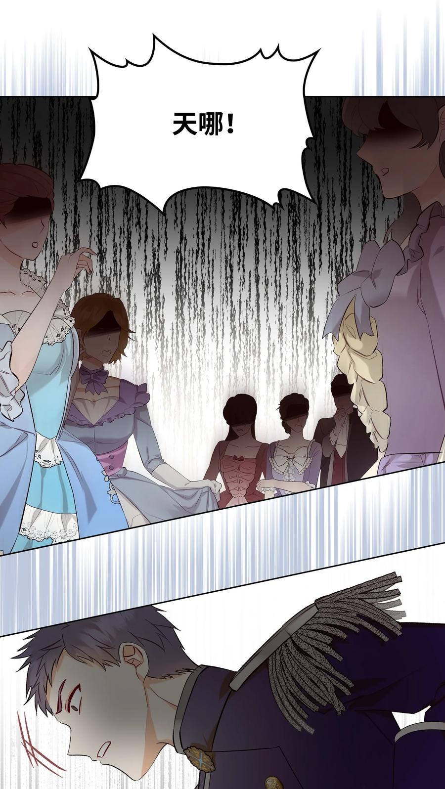 26 不会放过你(1/2)-第26话