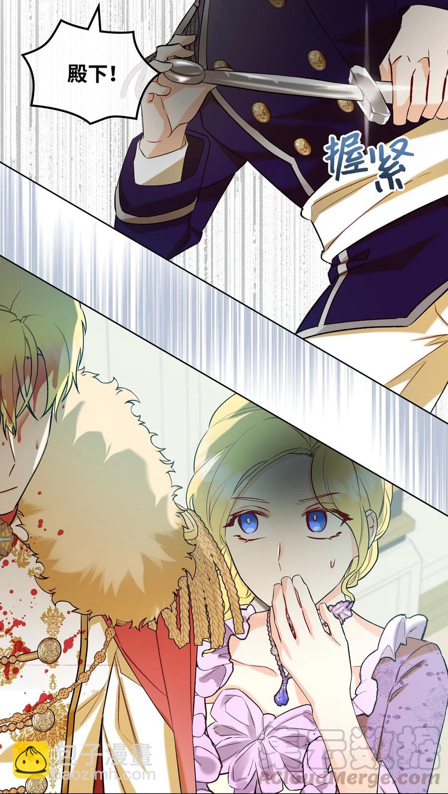 26 不会放过你(1/2)-第26话