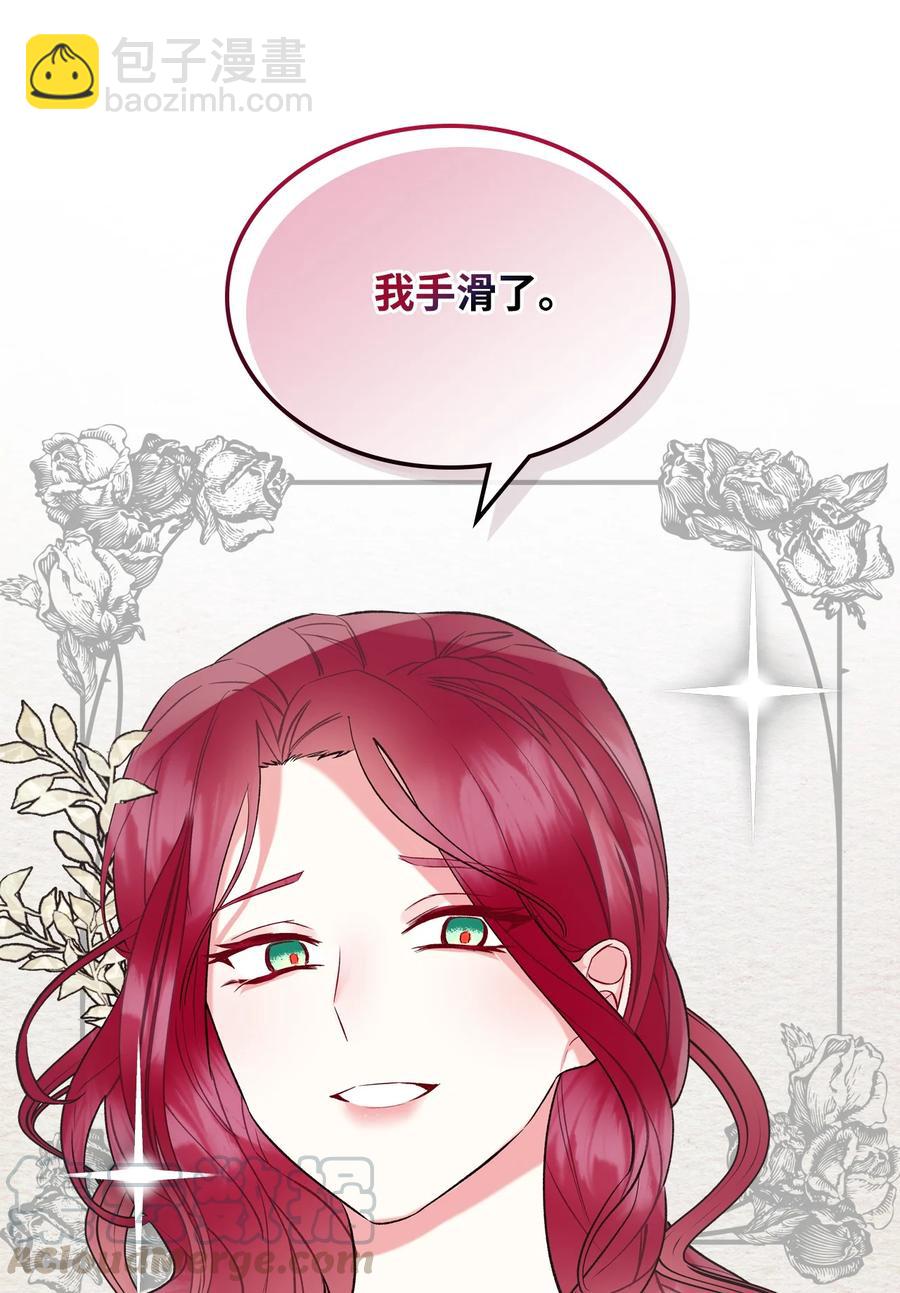 26 不会放过你(1/2)-第26话