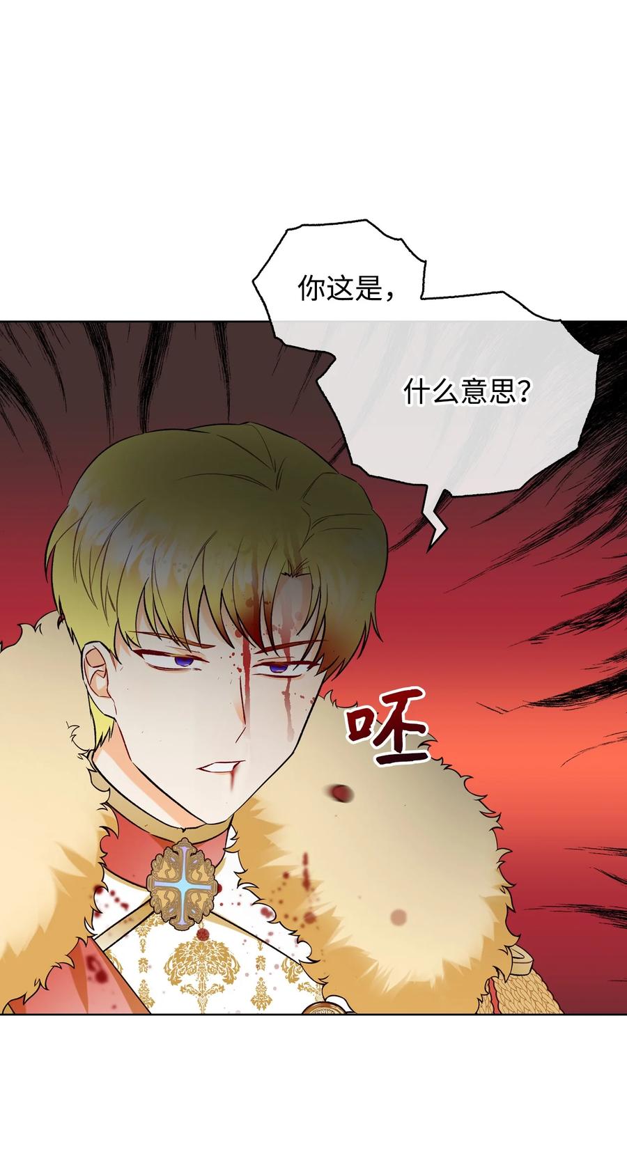 26 不会放过你(1/2)-第26话