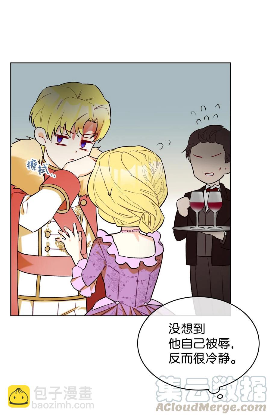 26 不会放过你(1/2)-第26话