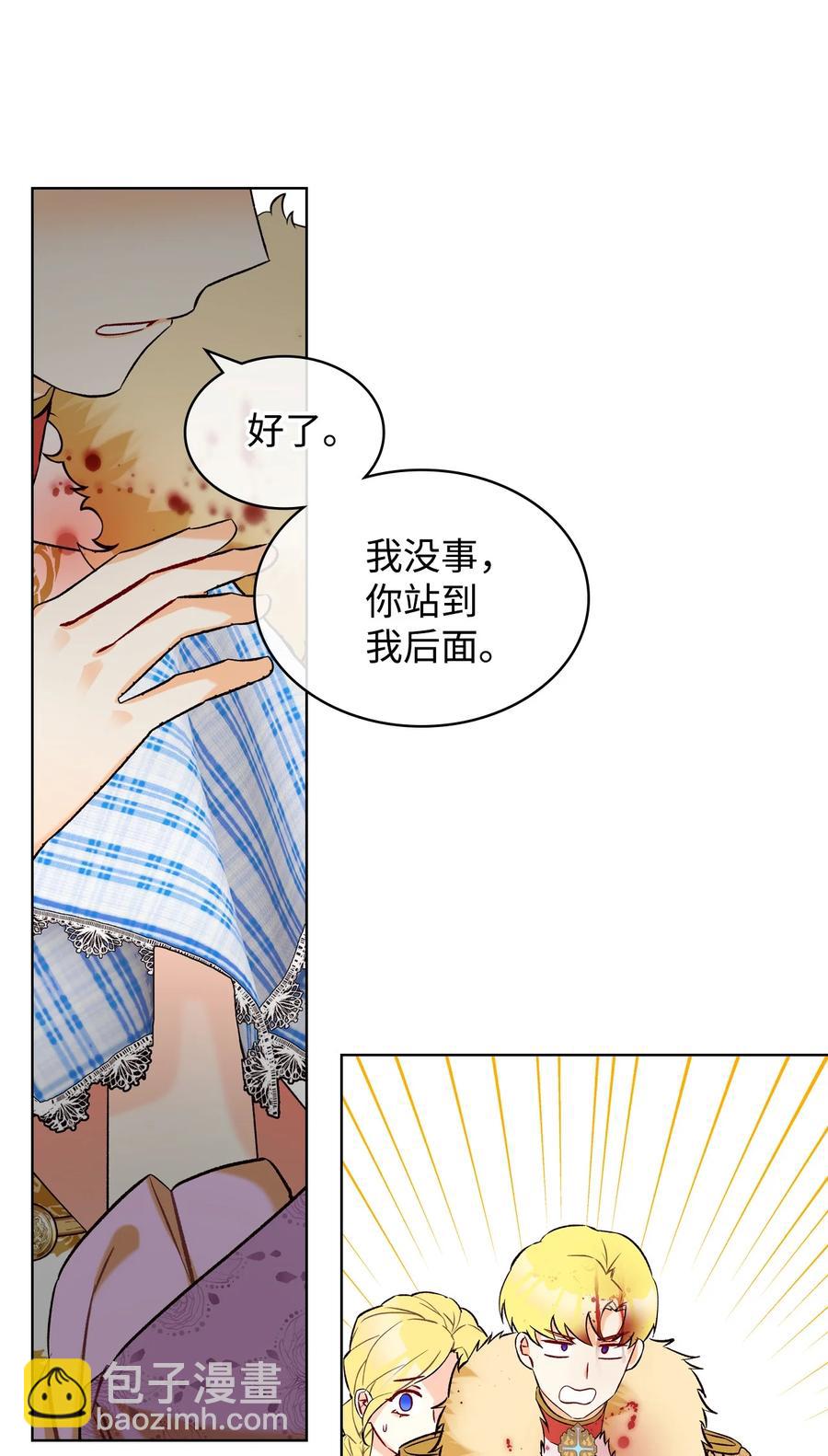 26 不会放过你(1/2)-第26话