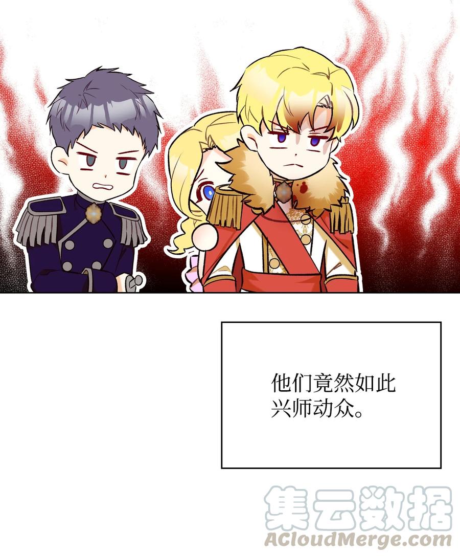 26 不会放过你(1/2)-第26话