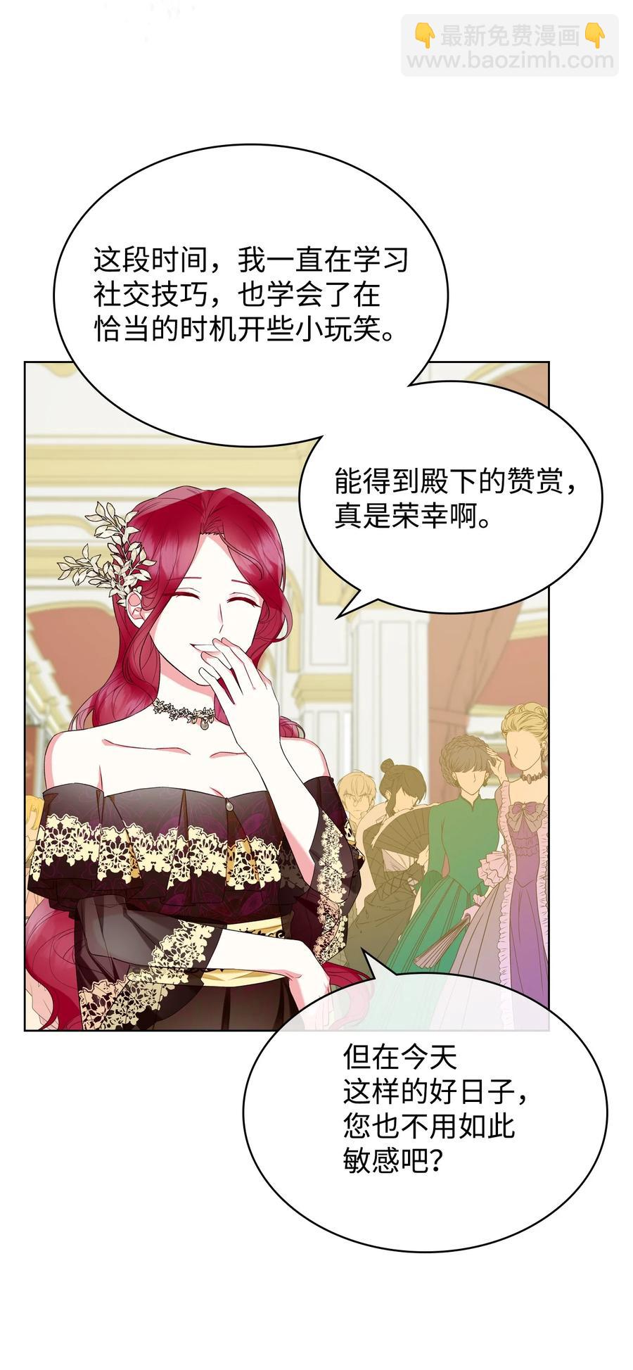 26 不会放过你(1/2)-第26话