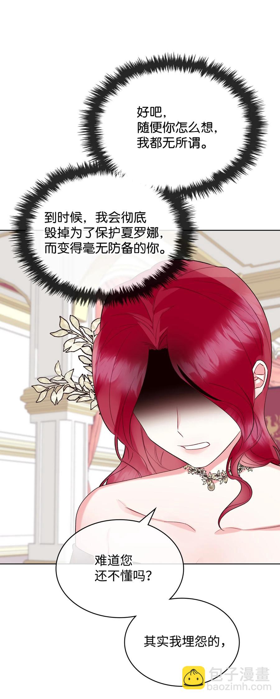 26 不会放过你(1/2)-第26话