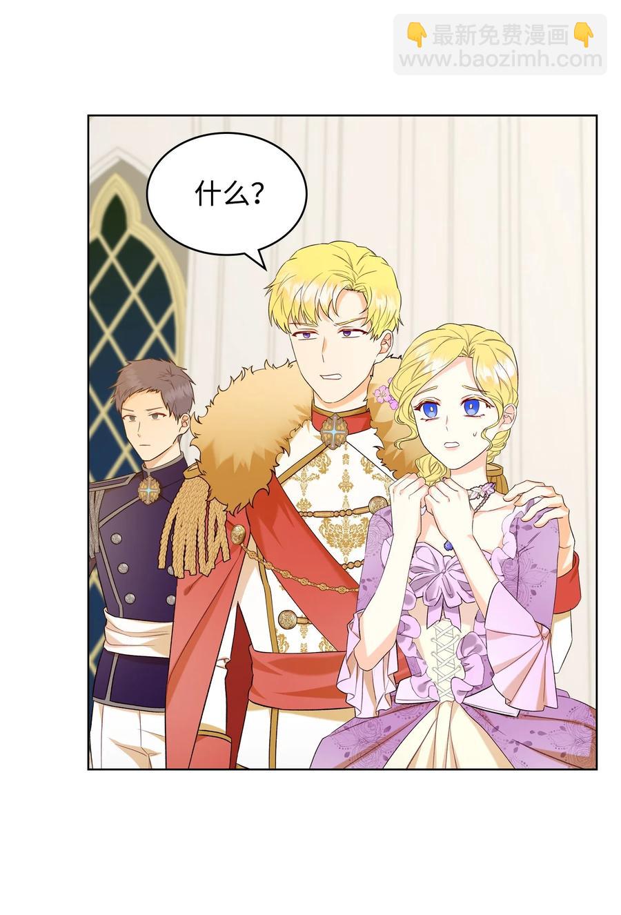 26 不会放过你(1/2)-第26话