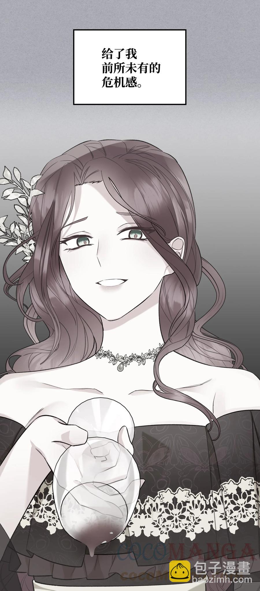 28 怪物(1/2)-第28话