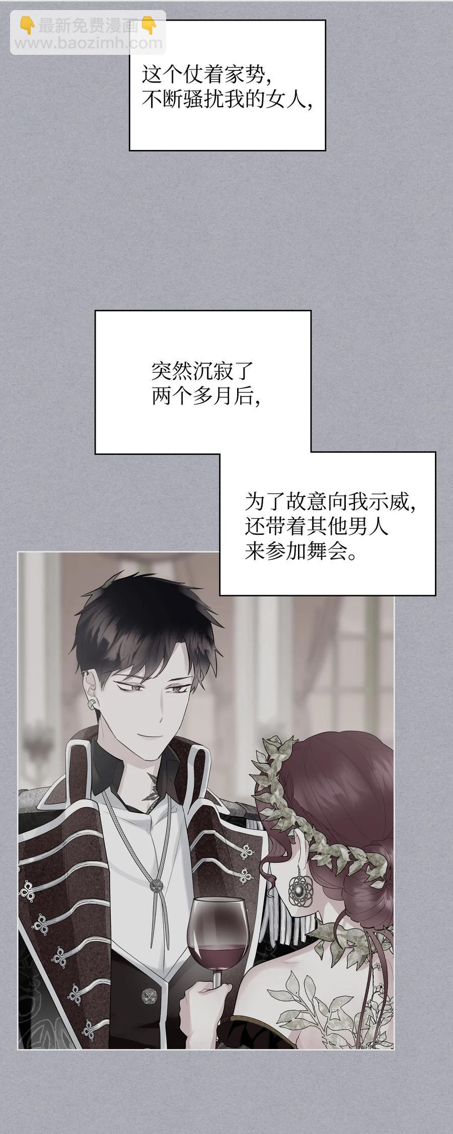 28 怪物(1/2)-第28话