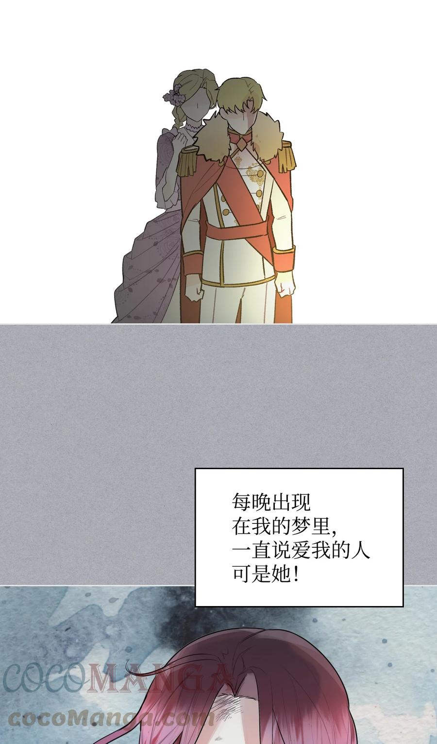 28 怪物(1/2)-第28话