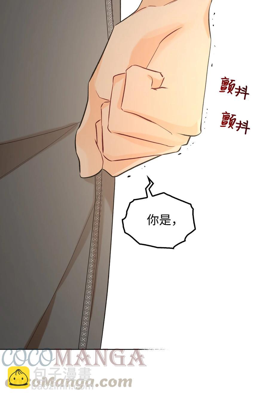 28 怪物(1/2)-第28话