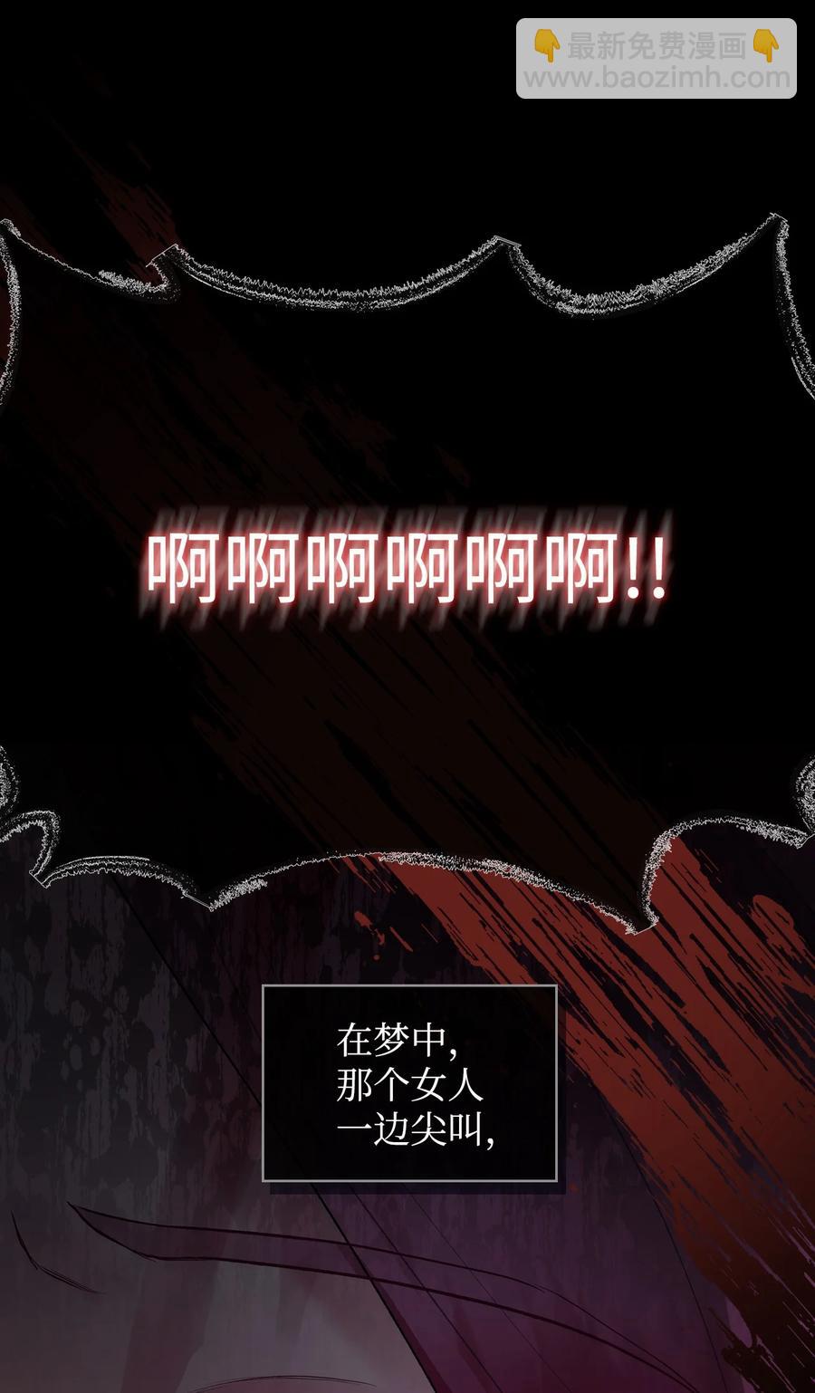 28 怪物(1/2)-第28话