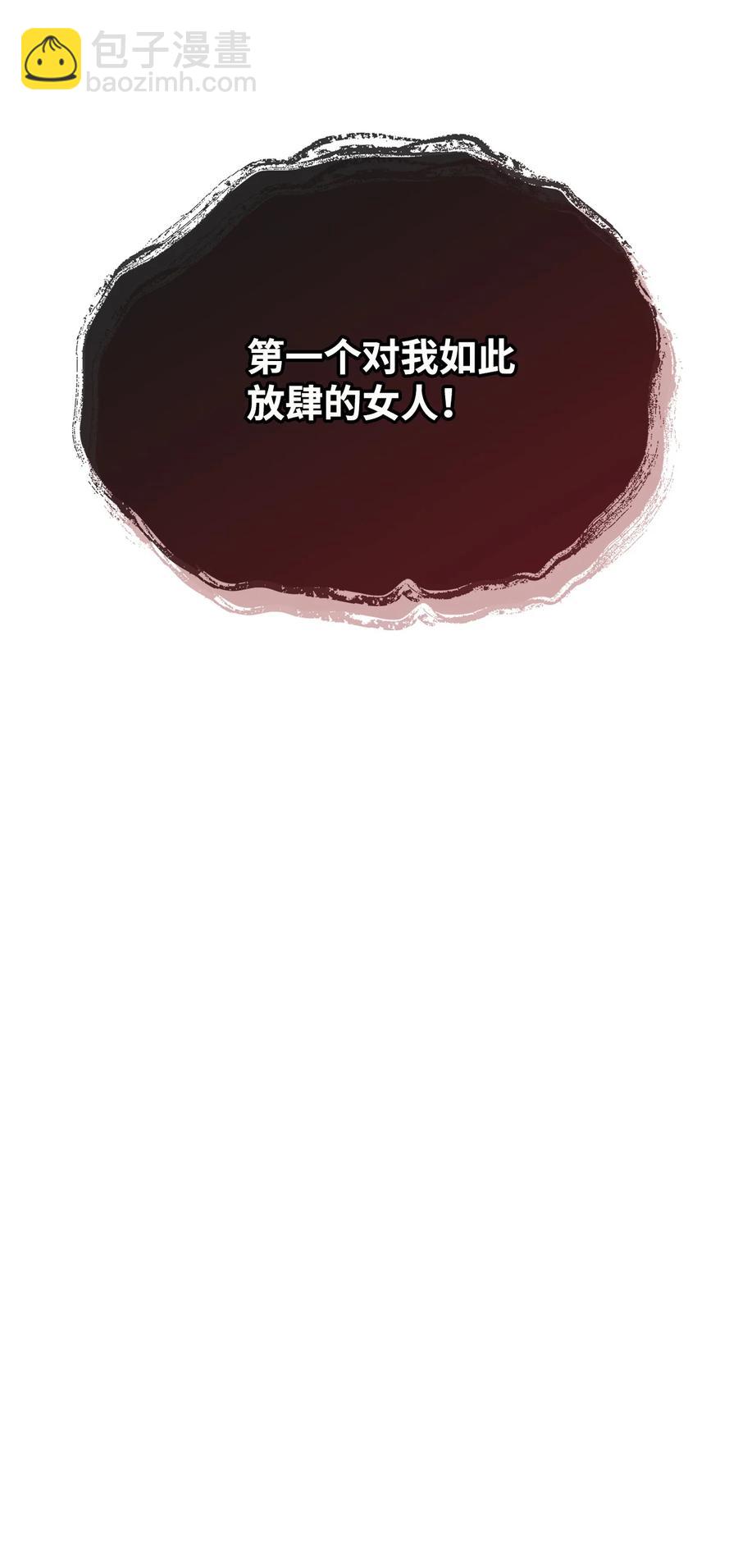 28 怪物(1/2)-第28话