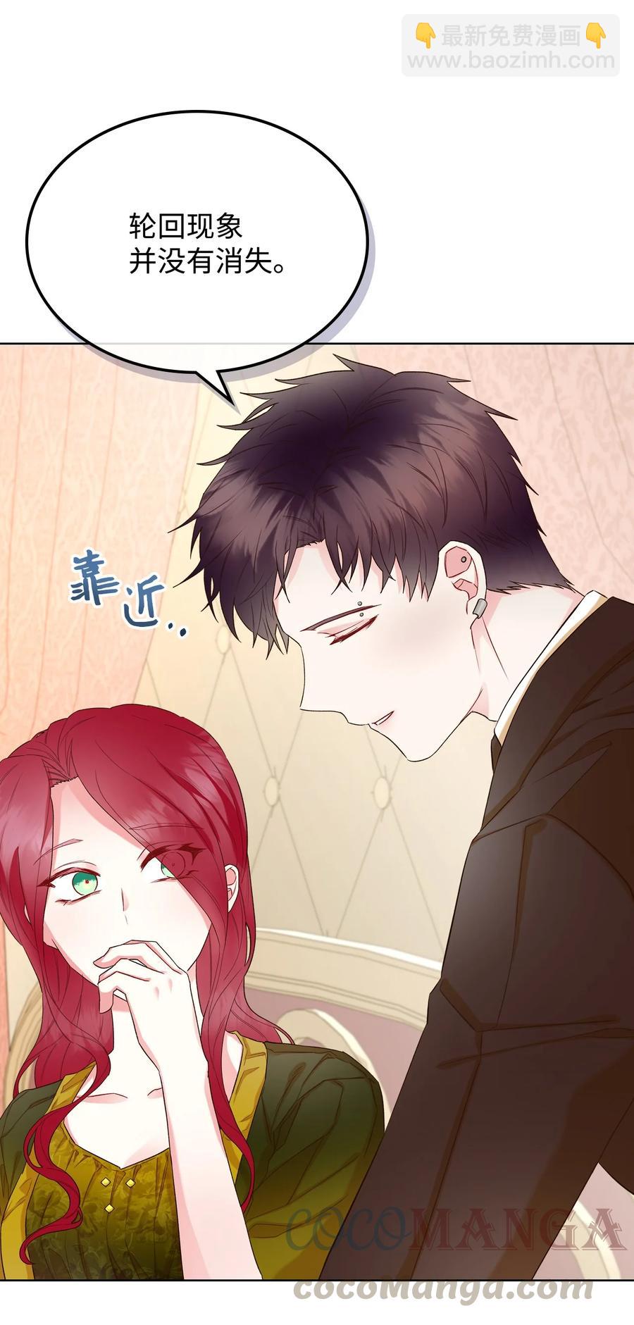 28 怪物(1/2)-第28话