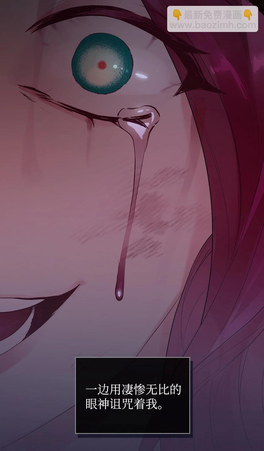 28 怪物(1/2)-第28话