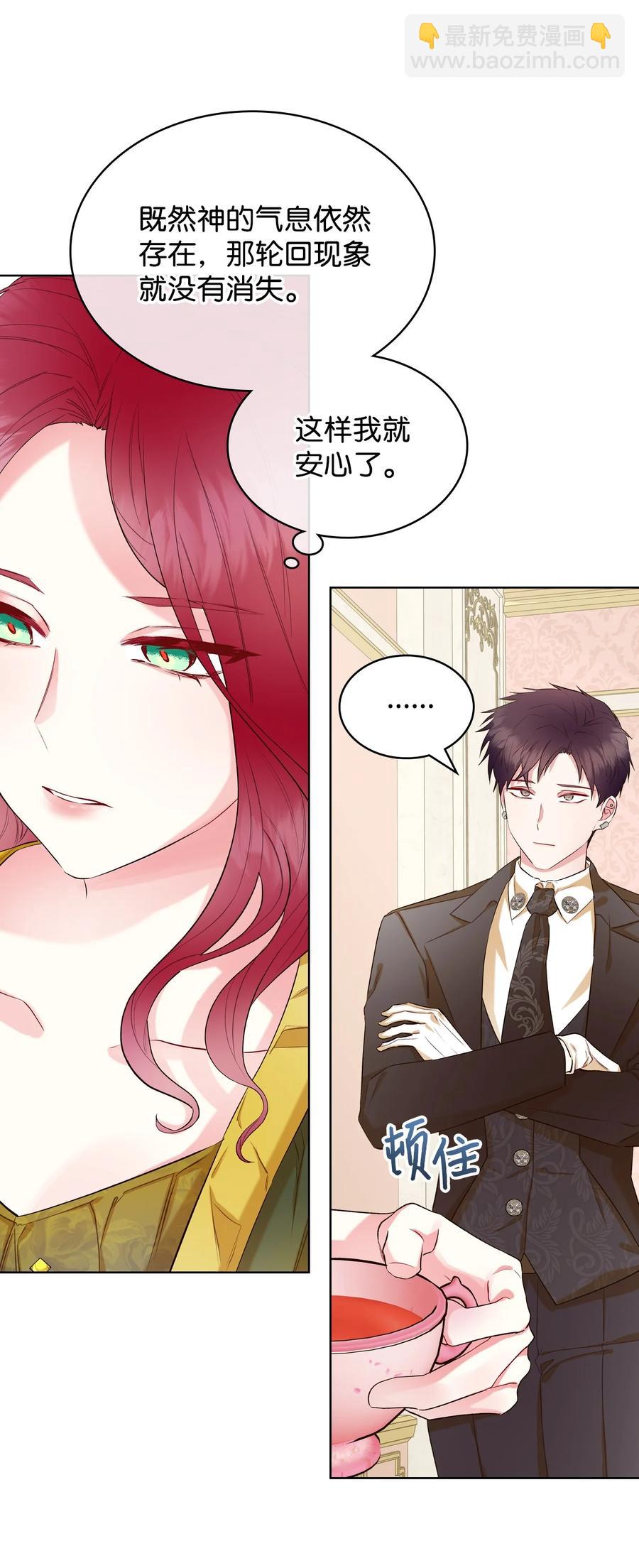 28 怪物(1/2)-第28话