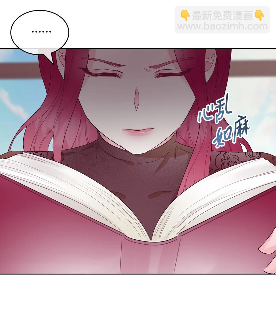 28 怪物(1/2)-第28话