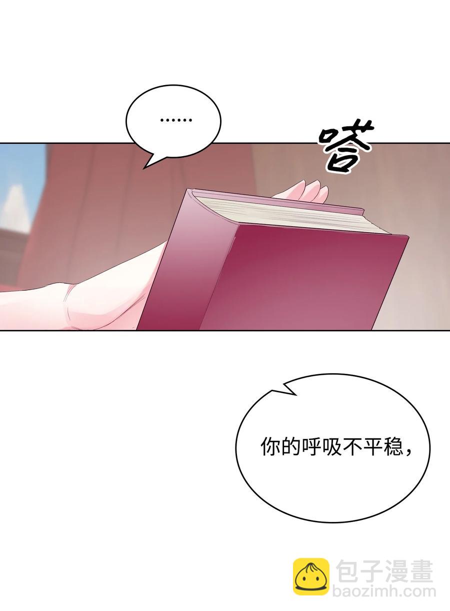 28 怪物(1/2)-第28话