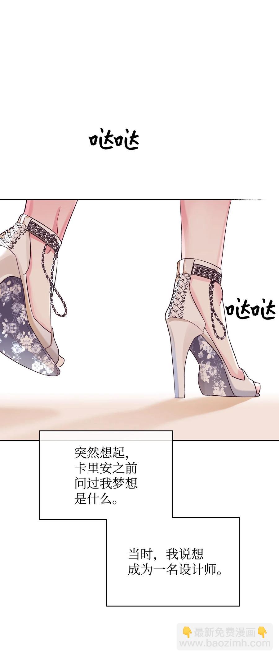 28 怪物(1/2)-第28话