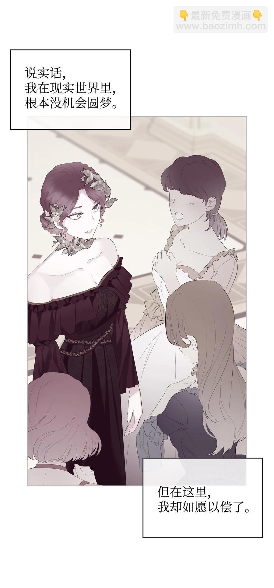 28 怪物(1/2)-第28话