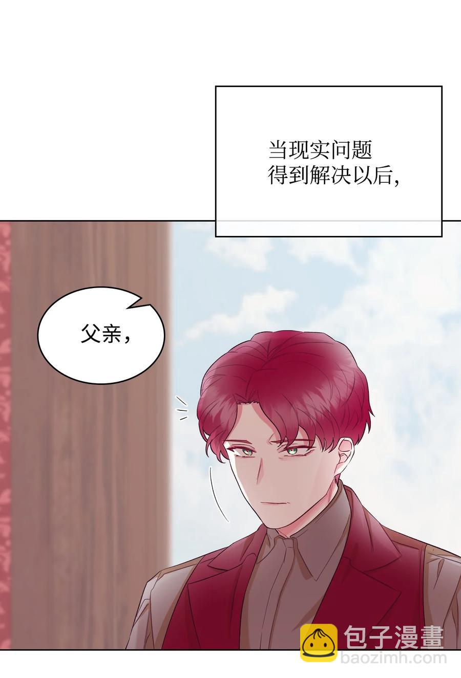 28 怪物(1/2)-第28话