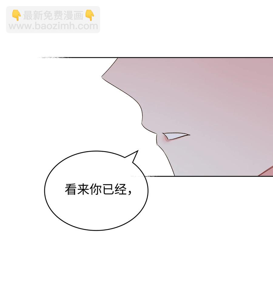 28 怪物(1/2)-第28话