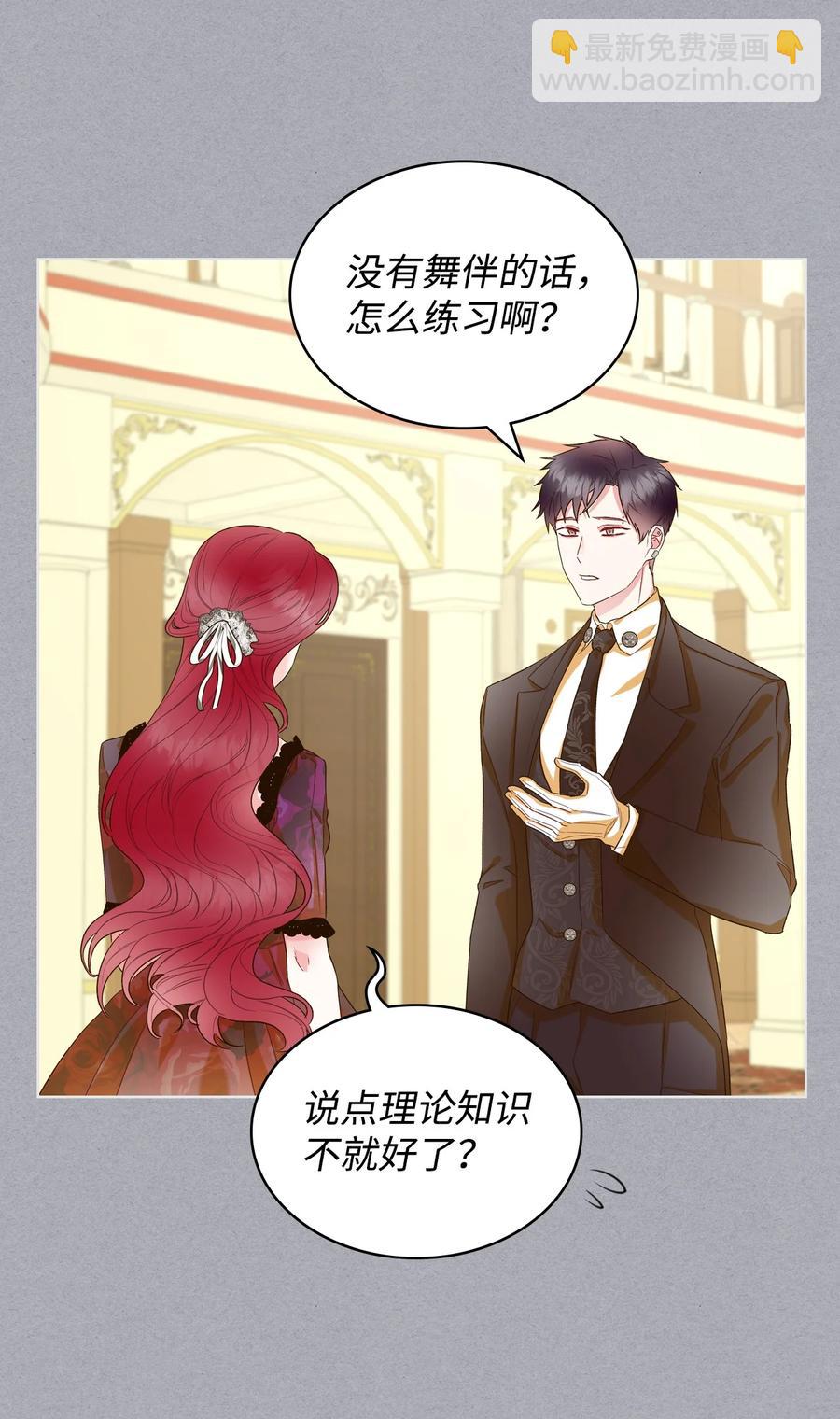 28 怪物(1/2)-第28话