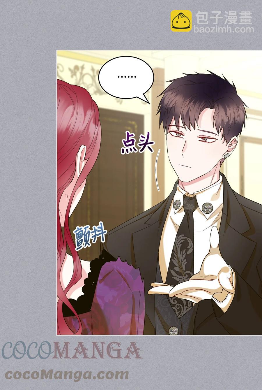 28 怪物(1/2)-第28话