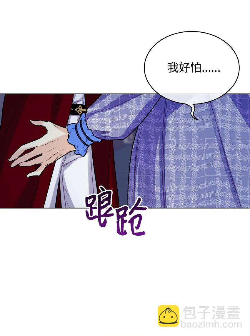 04 所谓的神(1/2)-第4话