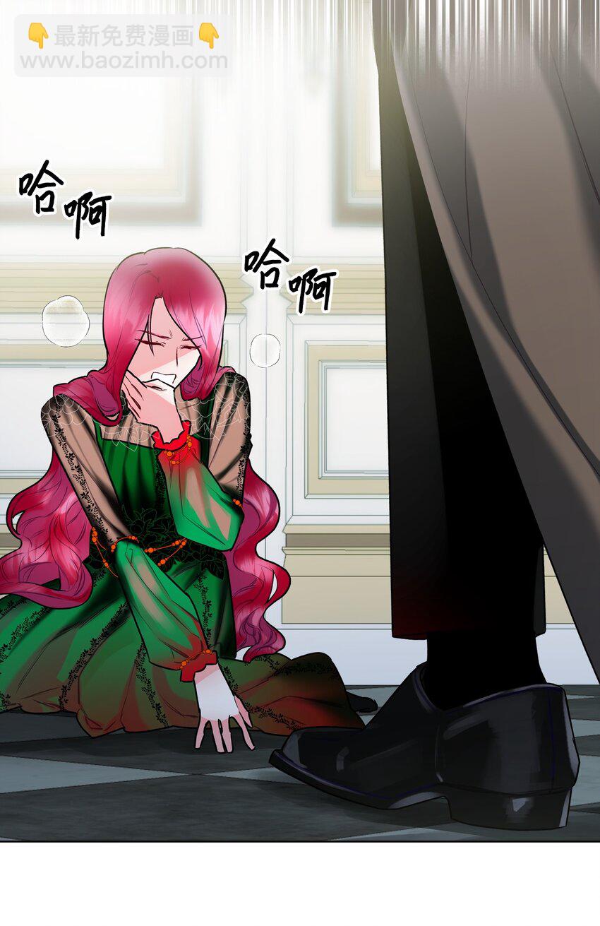 04 所谓的神(1/2)-第4话