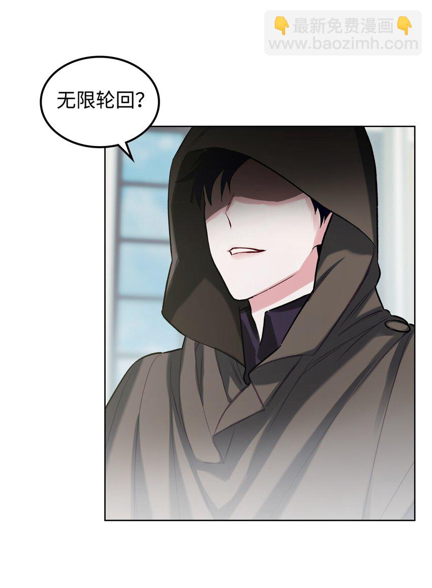 04 所谓的神(1/2)-第4话