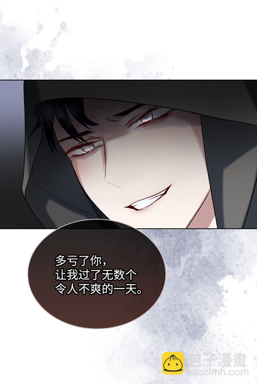 04 所谓的神(1/2)-第4话