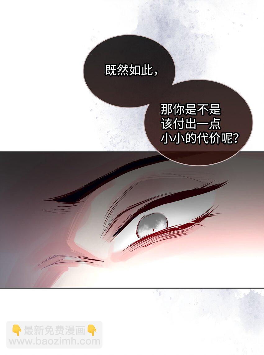 04 所谓的神(1/2)-第4话