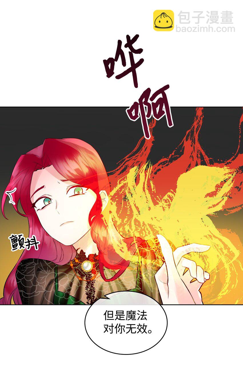 04 所谓的神(1/2)-第4话