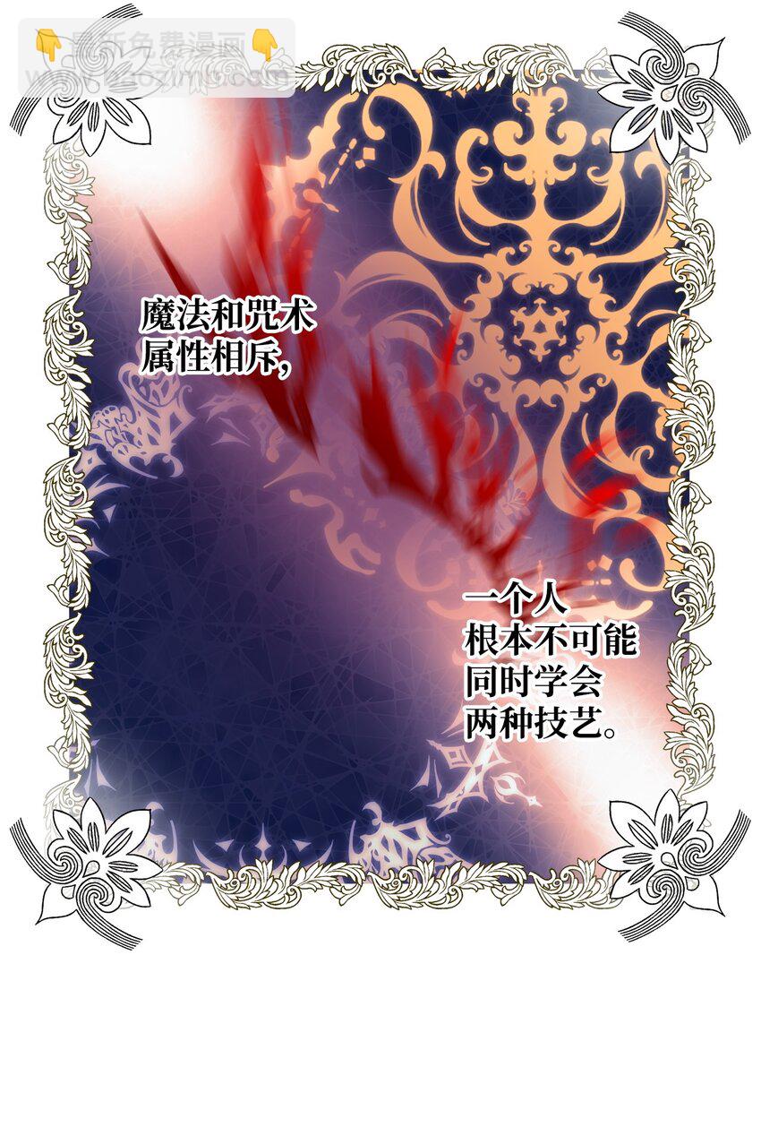 04 所谓的神(1/2)-第4话