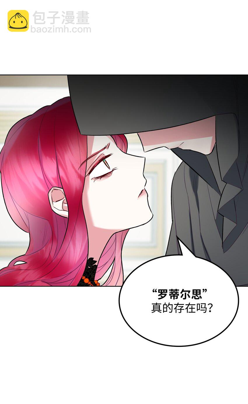 04 所谓的神(1/2)-第4话