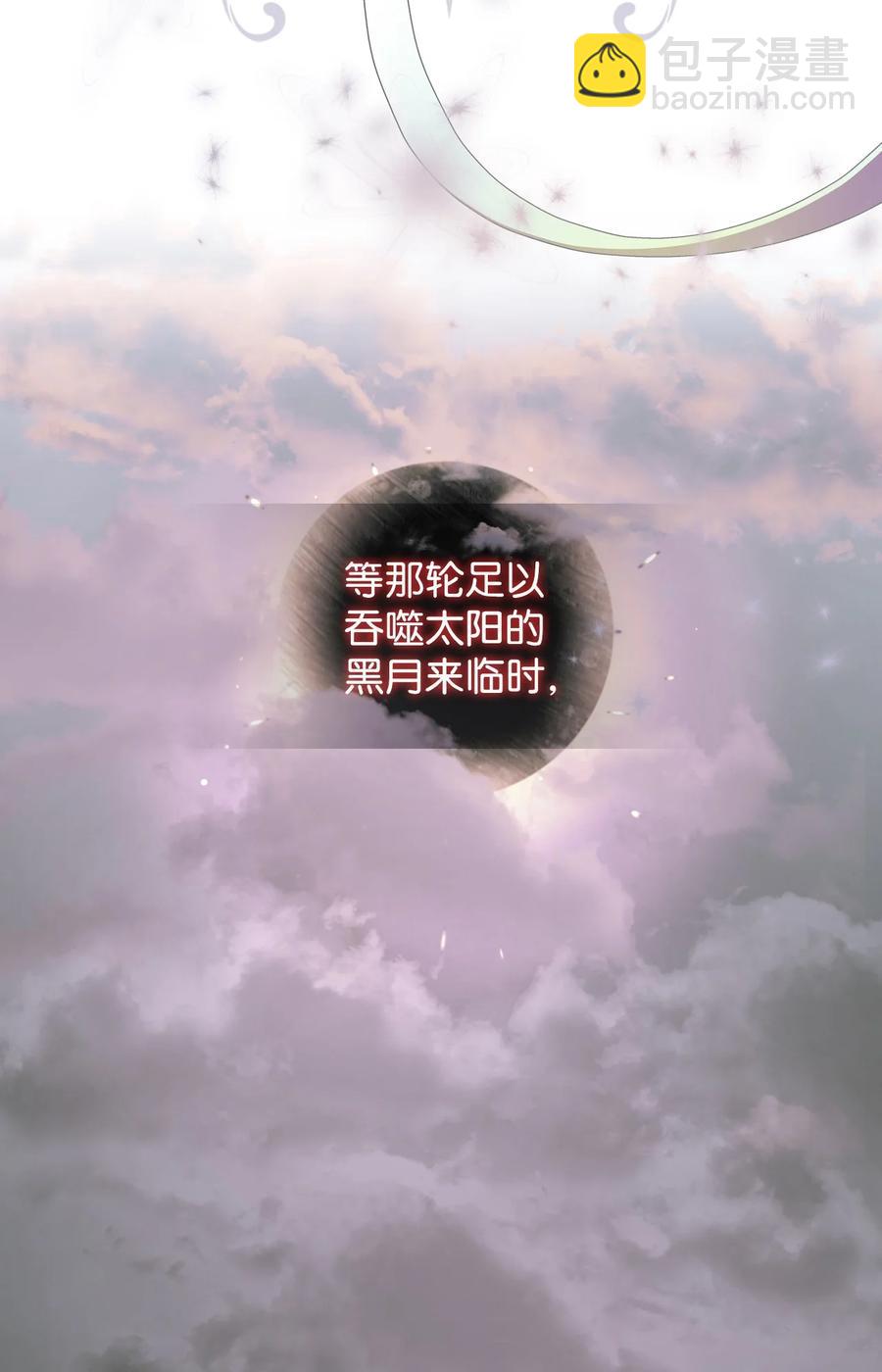 30 夜幕街(1/2)-第30话